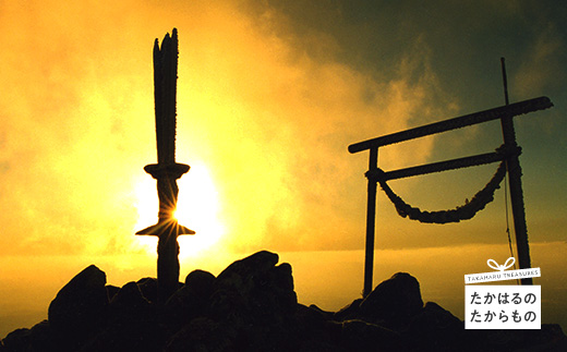 【※返礼品なし】高原町への応援寄附金(10,000円分)　宮崎県 高原町　たかはる　霧島　高千穂峰 故郷納税 10000円 一万円 オンラインワンストップ対応TF1006-P00049