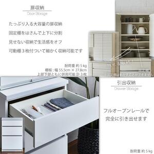ダイニングボード  【セイル 60 A1】 ヒッコリーホワイト