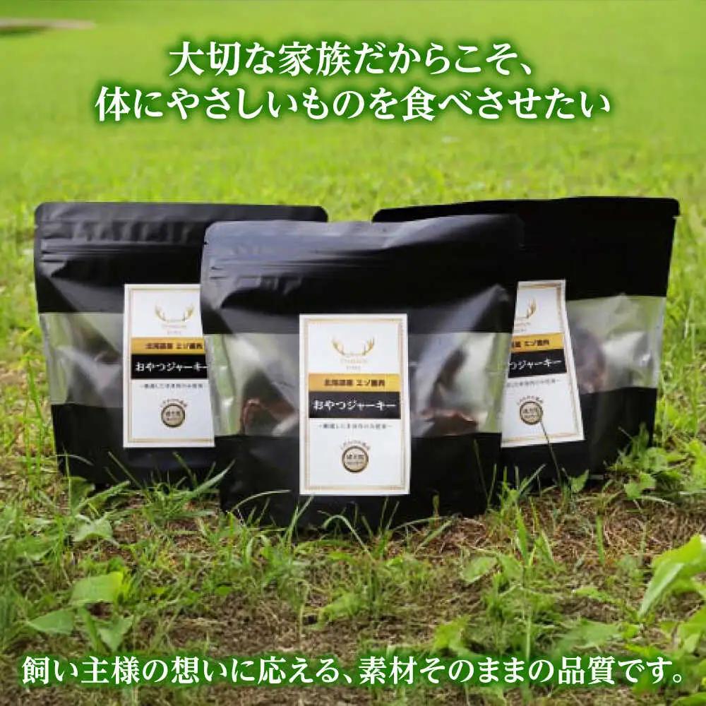 北海道 エゾ鹿肉 ペット ジャーキー 150g（50g×3） |  株式会社上田精肉店 [BNAM037]
