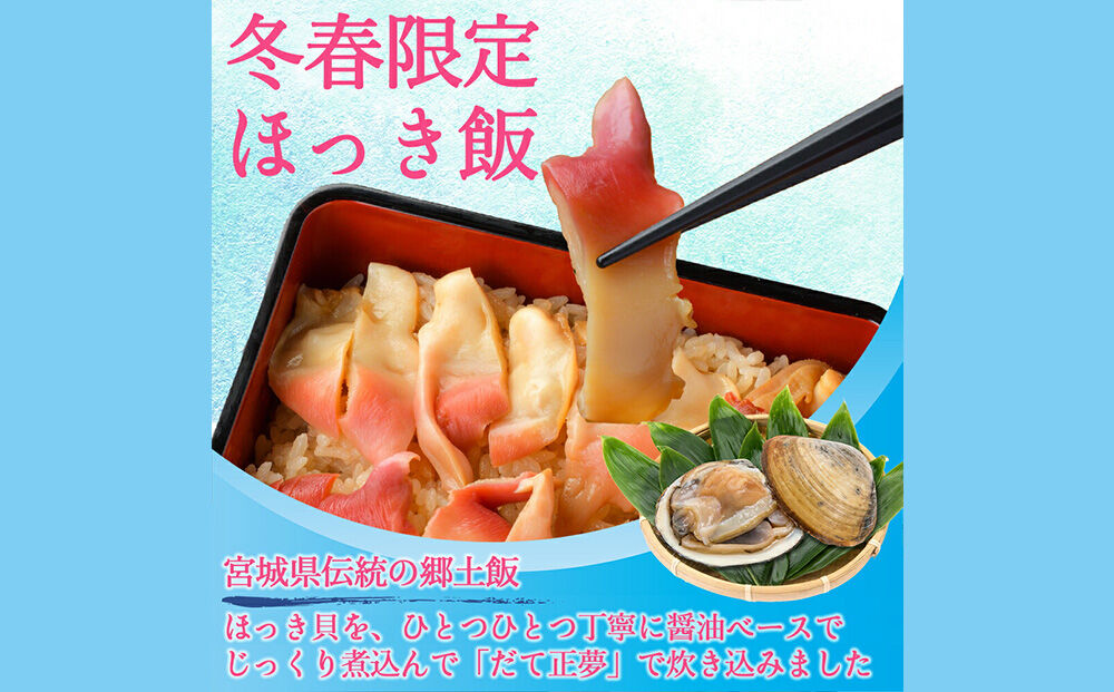 【閖上（ゆりあげ）赤貝】まるごと赤貝 1個入り お刺身 貝紐のお刺身 赤貝の肝 酒蒸し 漁亭 浜や 宮城県 名取市 [赤貝 貝 お刺身 貝紐のお刺身 赤貝の肝 酒蒸し 漁亭 浜や 宮城県 名取市]