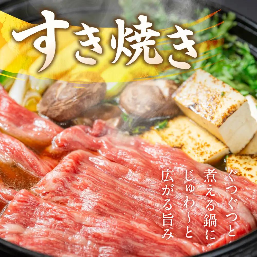 飛騨牛 肩ロース すきやき・しゃぶしゃぶ用 300g 山武商店 すきやき