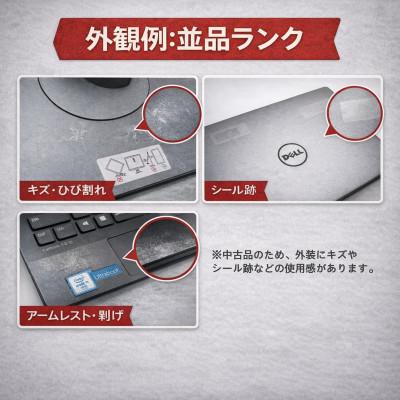 ふるさと納税 秦野市 Dell OptiPlex 7400(All-in-One)デスクトップPC第12世代Core i5 |  | 02