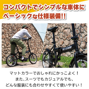 【 自転車 】 折りたたみ自転車 ワイヤーロック付 16インチ ETN004