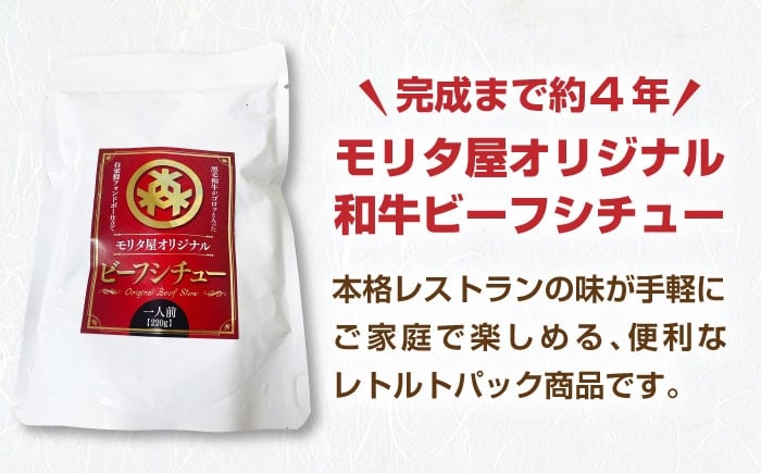 シチュー レトルト レトルトシチュー レトルト セット パウチ 詰め合わせ 常温保存 人気 おすすめ おいしい 便利 防災グッズ