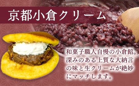 お茶屋の生どらやき(3種/12個入 抹茶/焙じ茶/小倉クリーム)手作り和菓子 抹茶スイーツ