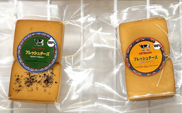 スモークチーズ　2種セット　（プレーン・ブラックペッパー）　2種×各3パック [ACYW007]