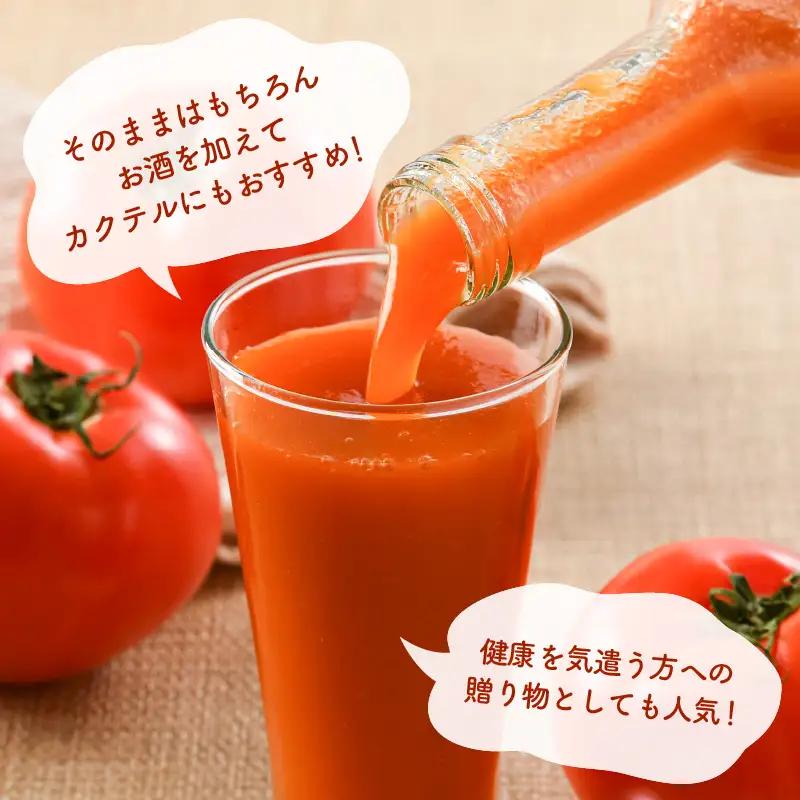 100％完熟トマトジュース 300ml×4本 《朝食に休息時間におすすめ》／ ジュース トマト  [aw018-a001]