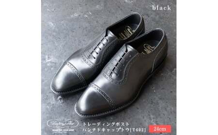 【24cm】トレーディングポスト パンチドキャップトウ[T602] （カラー：BLACK）