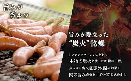 北海道トンデンファーム 骨付ソーセージ 180g×5