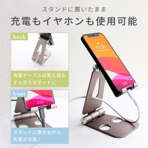 スマホスタンド 充電 角度調整 アルミスタンド えび～にゃ印刷モデル スマートフォン/タブレット対応（EBI-SPSTD02-GY）ラテグレージュ