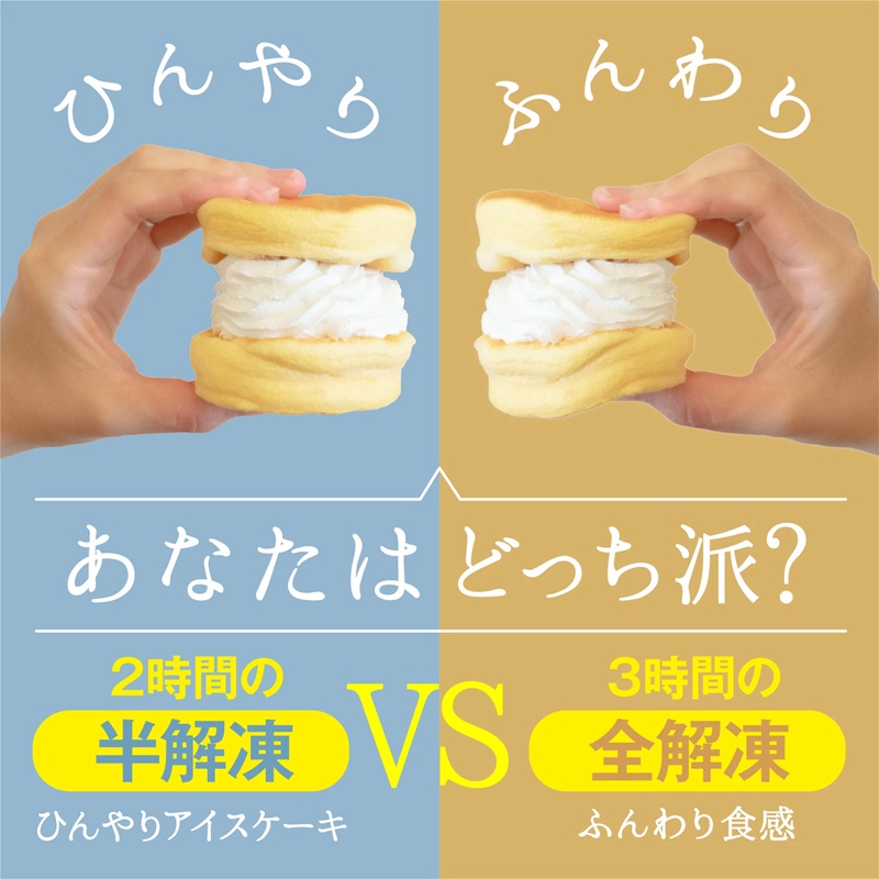 【父の日】パンケーキカフェcafeblowの国産米粉パンケーキ6個入（グルテンフリー・プレーン）