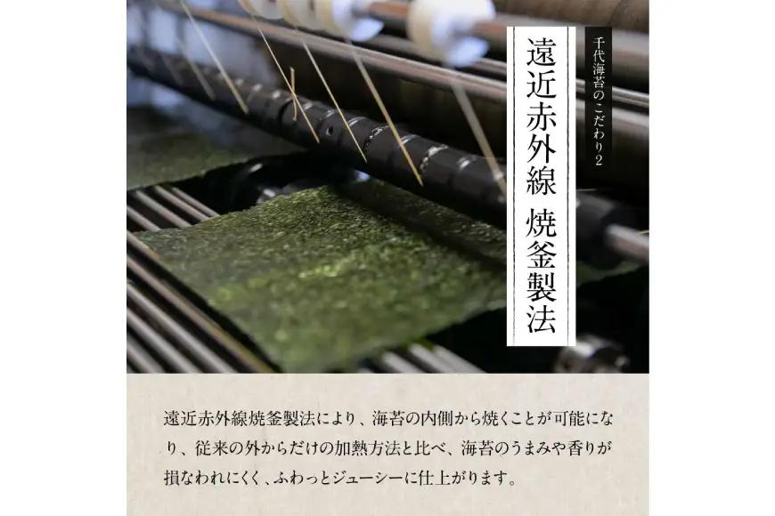味付海苔 訳あり 福岡 有明のり 全形 20g 2袋 味付海苔