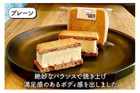 洋菓子 テリーヌ テリーヌサンド 3種 × 2個 計6個 セット
