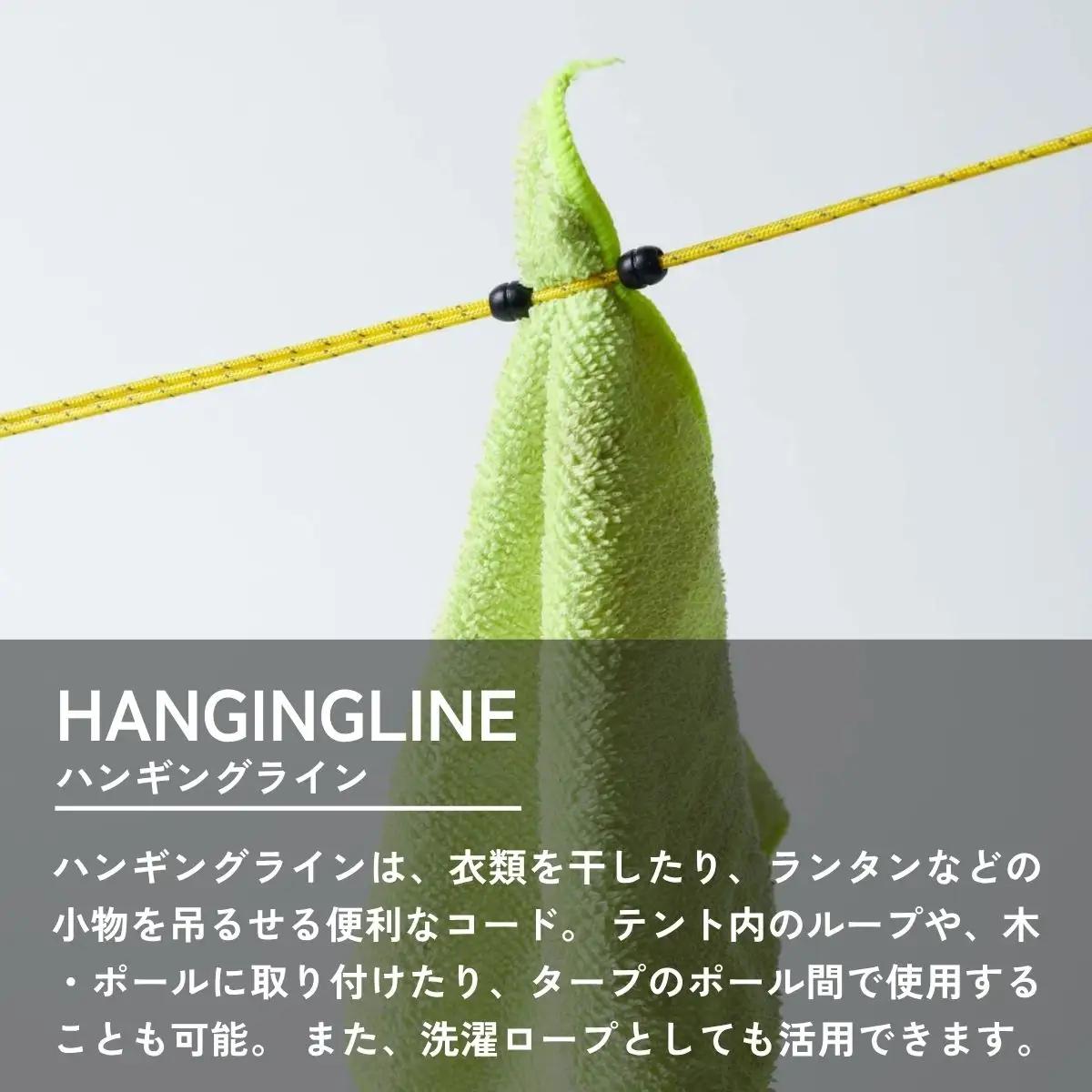 キャンプ HANGING LINE YELLOW | テント キャンプ アウトドア muraco