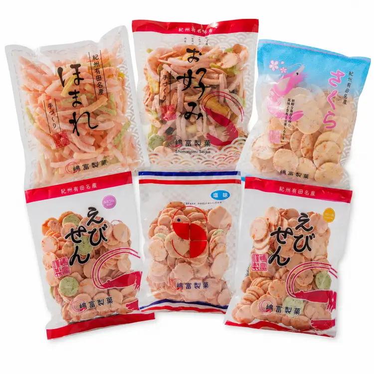 紀州 有田 えびせん 詰め合わせ バラエティセット 6種6袋 嶋富製菓 昭和10年創業(B1187-1)