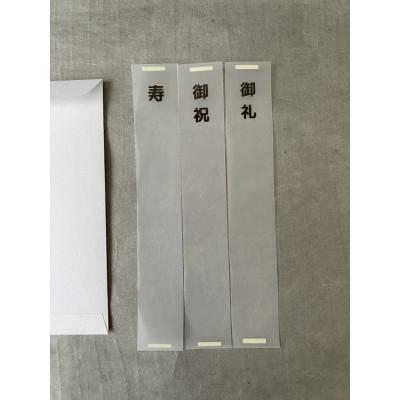 ふるさと納税 西条市 ひのきの御祝 ーたからのたまー |  | 03