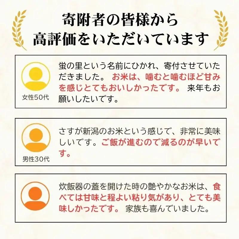 【精米したて・先行予約・定期便全6回】蛍の里 みずほの輝き 5kg×6回 30kg みずほの輝き