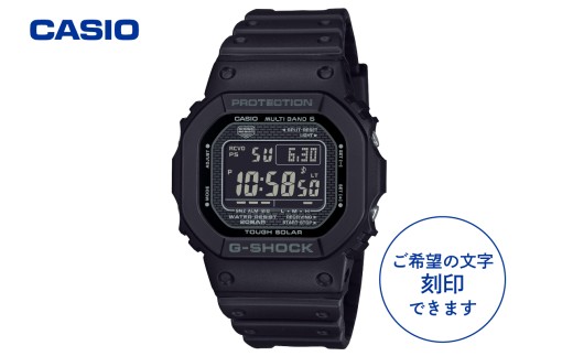 【CASIO】腕時計 G-SHOCK GW-5000HS-1JF ≪名入れ有り≫ 山形県 東根市 hi011-133