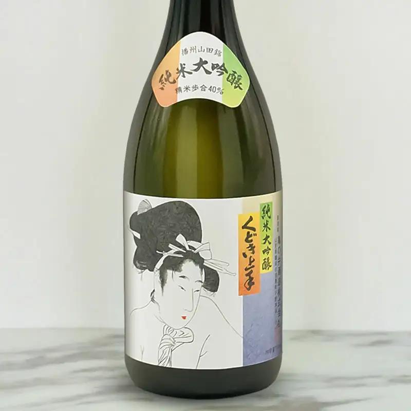 【令和8年3月以降発送】純米大吟醸 飲み比べ 2本セット【亀の井 くどき上手 ＆ 竹の露 白露垂珠 出羽燦々39】 (720ml×2本)  山形県酒類卸株式会社　K-769
