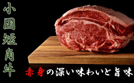 山形牛＆小国短角牛　切落し(1kg　500g×2ﾊﾟｯｸ)