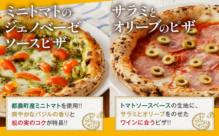 BONLISSA五ツ星セット(合計2.4kg以上) ピザ ハンバーグ カヌレ 加工品 国産_T001-015【人気 BONLISSA五ツ星セット ギフト BONLISSA五ツ星セット 自家製 BONL