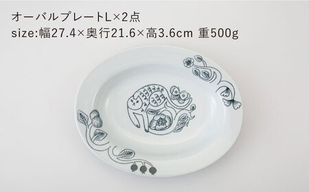 【波佐見焼】Pebble Ceramic Studioコラボ CatオーバルプレートL 2枚【アイユー】[UA71]