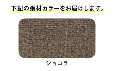 072-1002-C 【ショコラ】ライオン有限会社 ワークチェアー エビータ ( 2436WF-K ) オフィス ワーク チェアー コンパクト ゲーミングチェア ゲーム チェア テレワーク