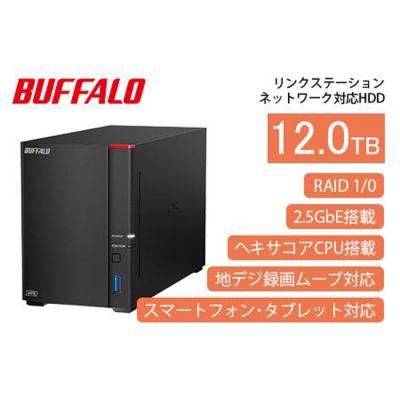 ふるさと納税 名古屋市 BUFFALO/ リンクステーションLS720D ネットワークHDD 2ベイ 12TB