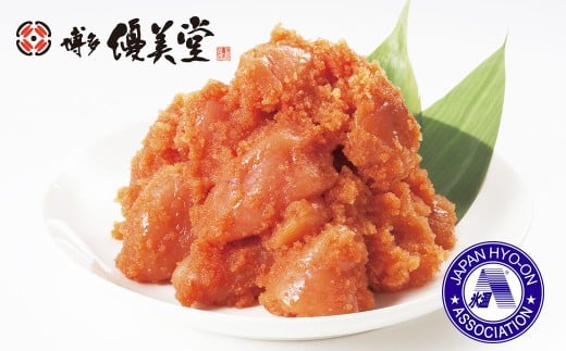 博多優美堂 訳あり 【氷温熟成 博多辛子明太子】 無着色切子 (切小) 約1kg (500g×2個) 辛子明太子 めんたいこ 冷凍