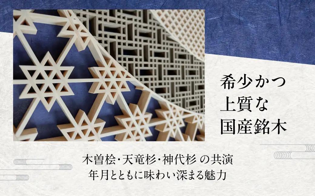 【黄綬褒章受章】組子細工体験セット 3個 | 工作 工作