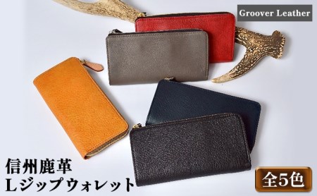 Groover Leather 信州鹿革：Lジップウォレット DLZ-100 ファッション 小物 革製品 革小物 財布 カード入れ 札入れ カード収納 取り出しやすい 入れやすい 小銭入れ 機能型しなやか 軽い 丈夫  グレー/ブラック