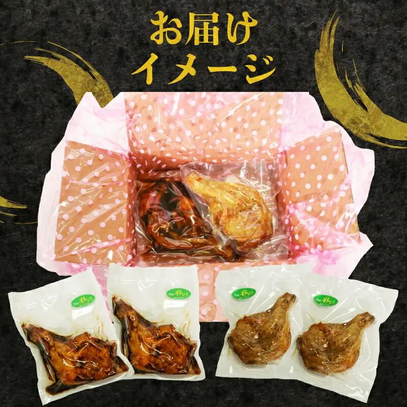 ３種類の味比べ！初音のよくばり鶏セット 肉料理 鶏肉 鶏もも塩 鶏ももたれ 簡単調理 クリスマス 骨付き肉 人気 料理 セット お正月 イベント