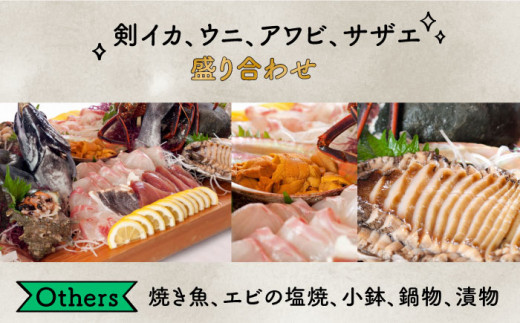 【1泊2日】＜本格活き造り板盛グルメプラン＞贅沢伊勢海老・壱岐の新鮮な海の幸がご堪能できる宿泊プラン（2名様分） [JBV014]