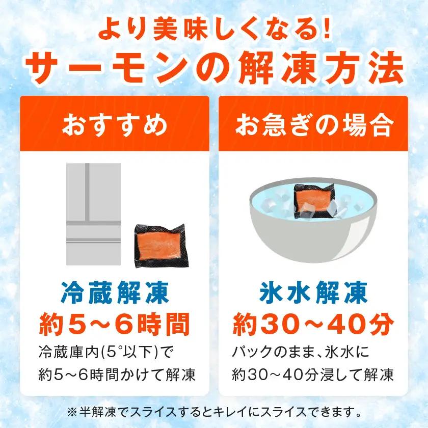 アトランティックサーモン500g_AA-M302_(都城市) アトランティックサーモン サーモン 急速冷凍 海鮮丼 カルパッチョ ムニエル