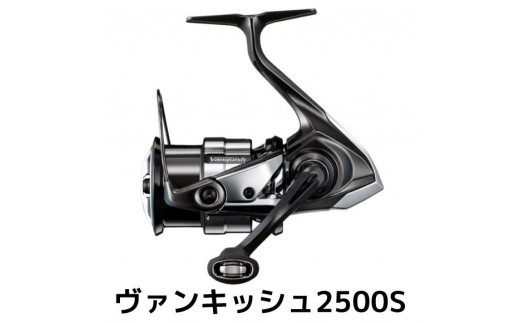 
                  シマノ 釣具 ヴァンキッシュ 2500S【 釣り 釣り具 リール シマノ SHIMANO フィッシング アウトドア スポーツ 魚 人気 おすすめ  大阪府 堺市】
                