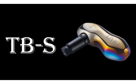 【ファイヤー＆ブラック】LIVRE TB-S（シマノC） ファイヤー×ブラック 亀山市/有限会社メガテック 釣り具 リールハンドル カスタムハンドル [AMBB238-1]