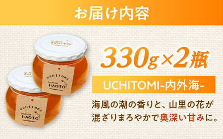 百花蜜 はちみつ 330g ×2瓶 UCHITOMI 非加熱 純粋蜂蜜 / ハチミツ 蜂蜜 自然の恵み 一期一会 小浜市 / HAOTO[BFEH006]