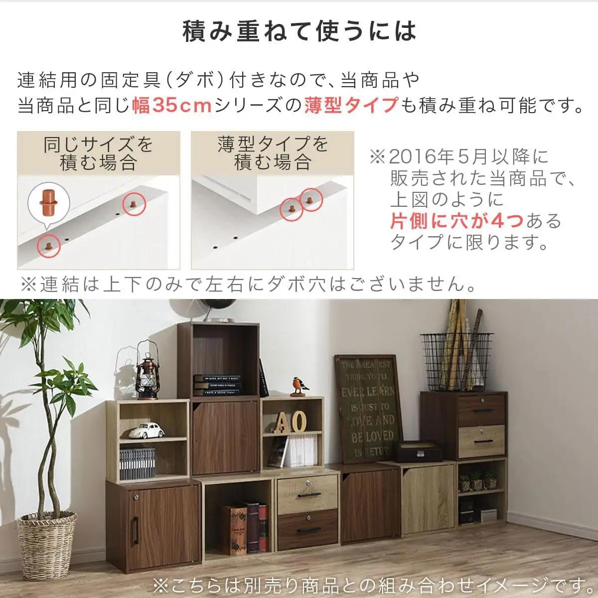【完成品でお届け】木製収納ボックス〔幅35cm・扉付きタイプ〕（ウォールナット）キューブボックス 扉付き 35cm カラーボックス 一段 収納ボックス 前開き収納棚 オープンボックス 収納  キャスタ