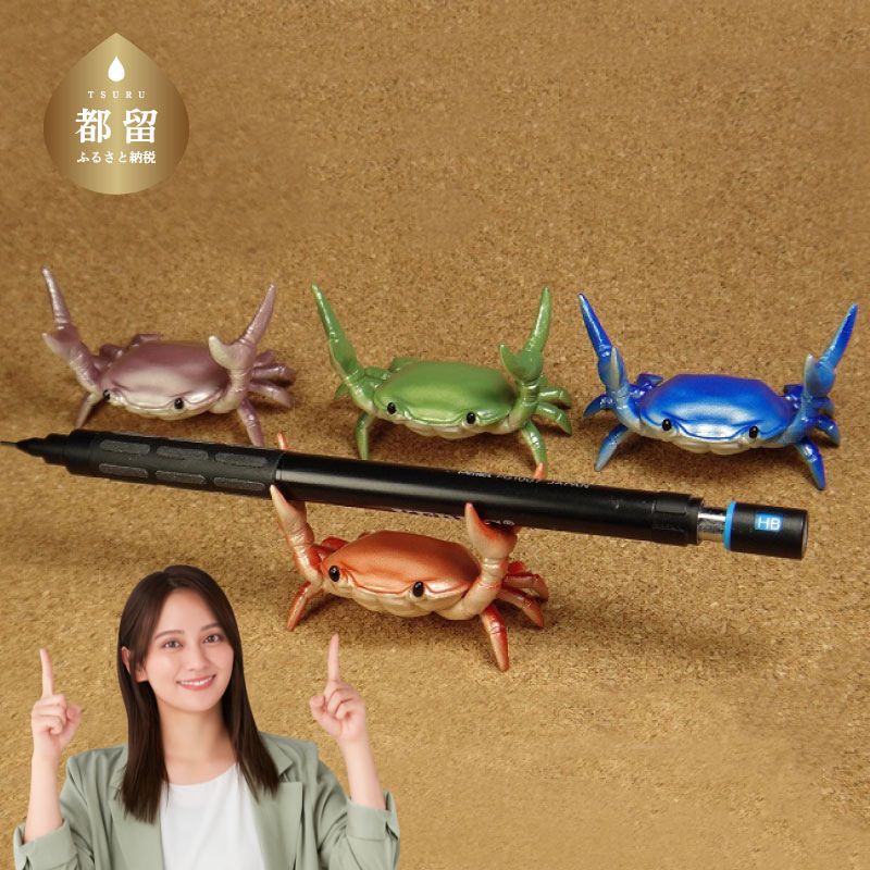 道の駅つる限定　カニペンホルダー　正規品　4色セット｜蟹ペン かにぺん 蟹 送料無料 コミケ アーニトル ahnitol 道の駅つる おすすめ 文房具 SNS リアル 可愛い 赤 青