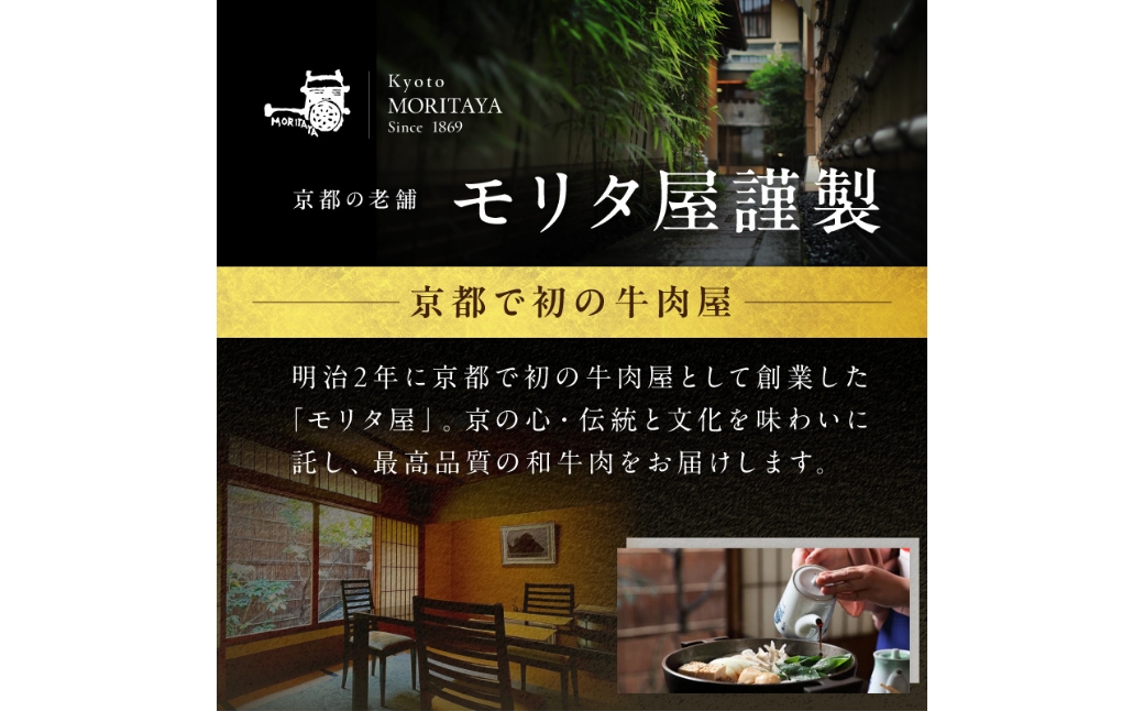【定期便　隔月×3回】京都産和牛　切り落とし　約500g　【京都モリタ屋専用牧場】