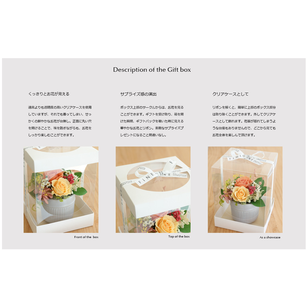 プリフラギフトボックスＳウインター【クリスマス限定！申込は11月30日まで】_イメージ5