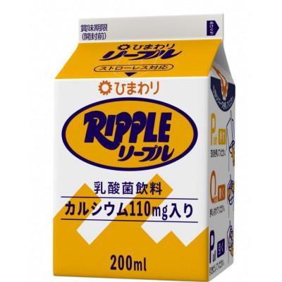 ふるさと納税 南国市 ひまわり詰め合わせセット リープル2サイズ&ひまわりコーヒー&ソフトヨーグルト |  | 01