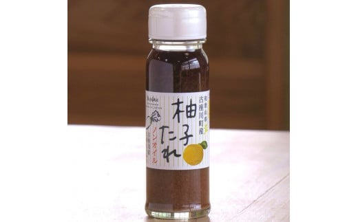 古座川町の 柚子たれ 180ml 3本 ゆず 柚子 柚 ユズ たれ タレ 焼肉たれ ポン酢 ぽん酢【yuz123A】