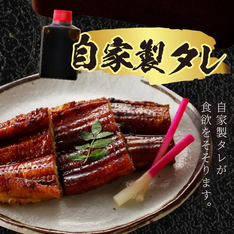 【うなぎの蒲焼】うなぎの蒲焼き1尾 国産