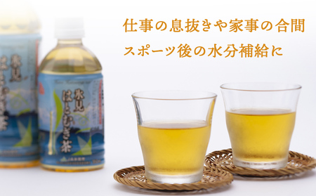 【6回定期便】氷見はとむぎ茶 ペットボトル 350ml×24本 富山県 氷見市 ハトムギ 茶 ペットボトル 飲料類