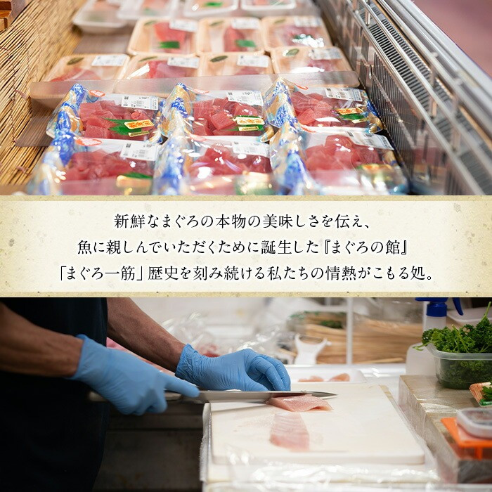 まぐろ唐辛丼の素(120g×8P) 魚 魚介 海鮮 まぐろ 鮪 マグロ 赤身 刺身 漬け 漬け丼 海鮮丼 冷凍 小分け 真空 簡単調理 時短【まぐろの館】【A-1839H】