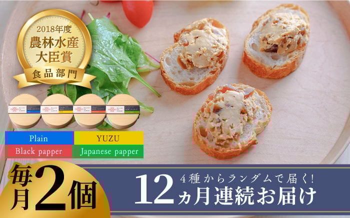 
                  【全12回定期便】奈良漬 × クリームチーズ 2個《築上町》【有限会社奈良漬さろん安部 / SALON DE AMBRE】 [ABAE021] 140000円 漬物 漬け物 つけもの ワイン 日本酒 ウイスキー お酒 おつまみ お供
                