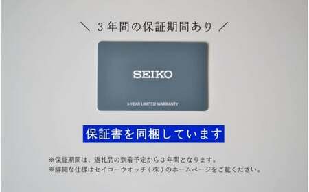 SEIKO セイコー 腕時計 【 SARJ011 】 プレザージュ メカニカル メンズ ウォッチ ブランド 男性向け ウオッチ 時計【正規品 3年保証】