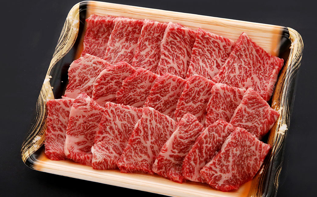 【厳選黒毛和牛肉】博多 和牛450g 焼肉 炒め物 黒毛 和牛