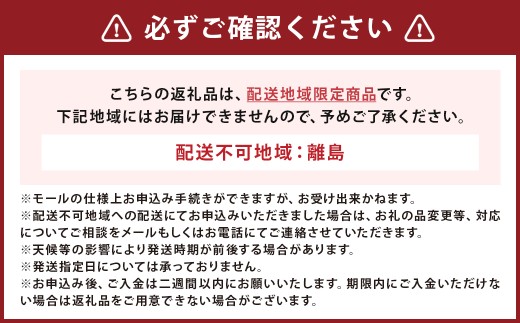ミニトマト 約1kg入り くまモンの全身型保冷箱入り （ 白色 ）